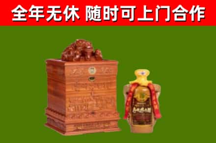 滨州回收80年茅台