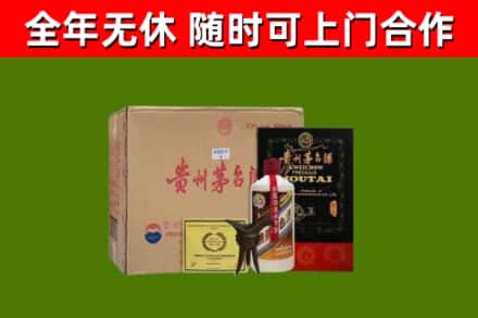 滨州回收汉帝茅台酒
