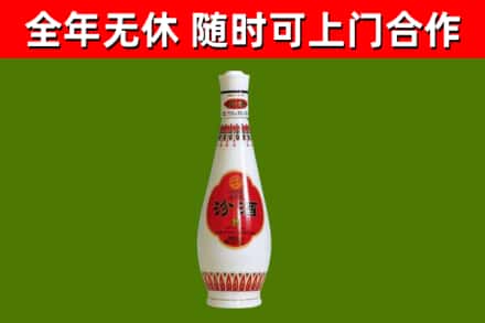 滨州回收老汾酒