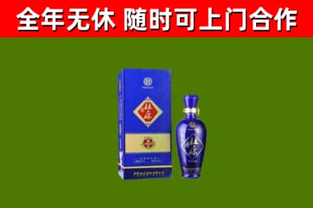 滨州回收杜康